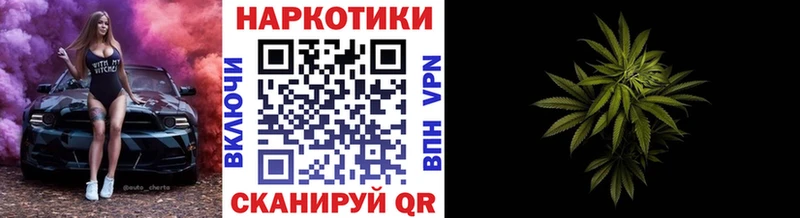 Где купить Щёлкино А ПВП  ГАШ  Псилоцибиновые грибы  Cocaine  Бошки Шишки  АМФЕТАМИН 