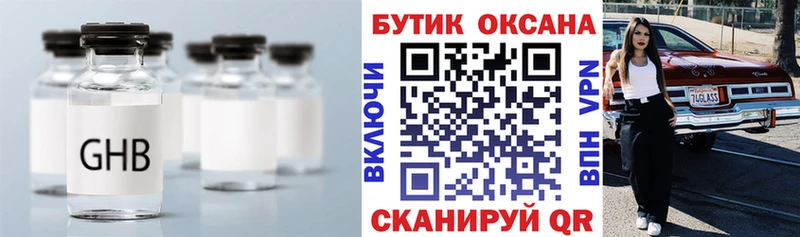 сайты даркнета клад  Щёлкино  Бутират оксибутират 