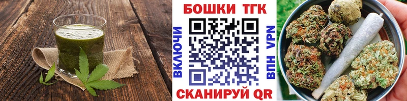 Canna-Cookies конопля  купить наркотик  мориарти официальный сайт  Щёлкино  MEGA сайт 