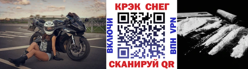КОКАИН Перу  где можно купить наркотик  Щёлкино 