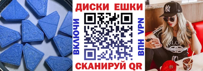 ЭКСТАЗИ 300 mg  Щёлкино 