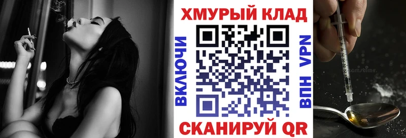 магазин Щёлкино ГЕРОИН Heroin