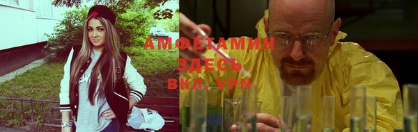 альфа пвп VHQ Абаза