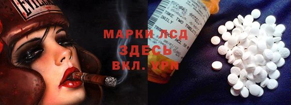 кокаин колумбия Абинск