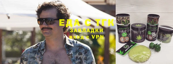 альфа пвп VHQ Абаза
