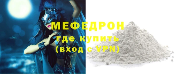 ешки Абдулино