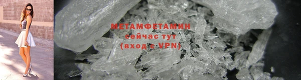 альфа пвп VHQ Абаза