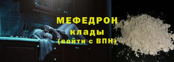 альфа пвп VHQ Абаза