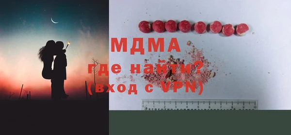 кокаин колумбия Абинск