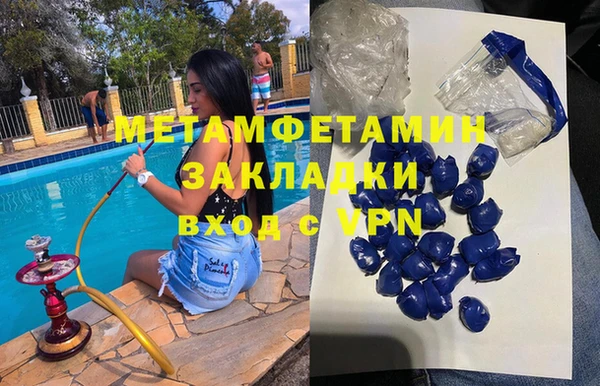 альфа пвп VHQ Абаза