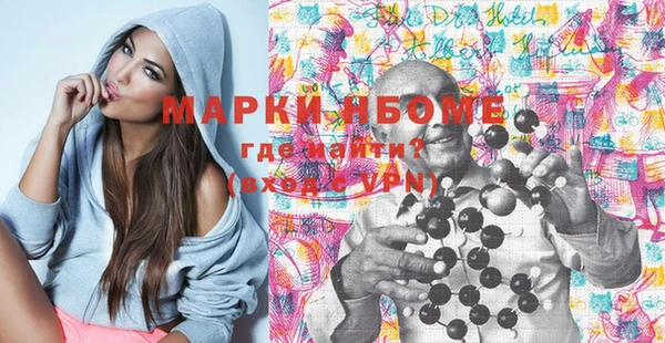 кокаин колумбия Абинск