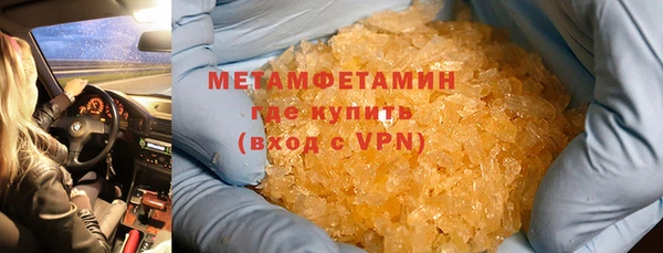 альфа пвп VHQ Абаза