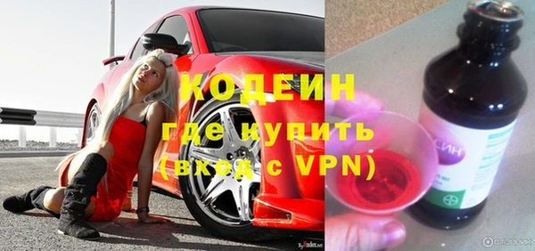 альфа пвп VHQ Абаза