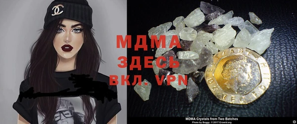 альфа пвп VHQ Абаза