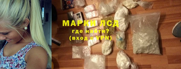 кокаин колумбия Абинск