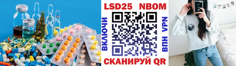 LSD-25 экстази кислота  Щёлкино 