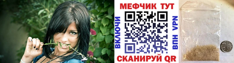 ОМГ ОМГ   Щёлкино  Мефедрон мука 