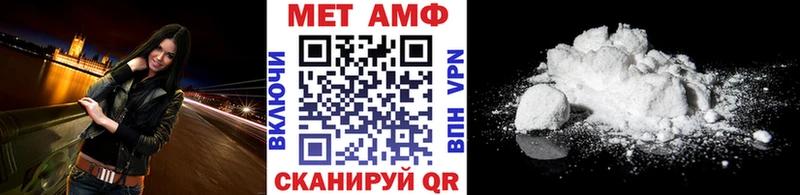 Первитин Декстрометамфетамин 99.9%  мега ссылка  Щёлкино 