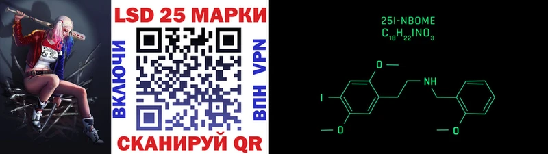 купить  цена  Щёлкино  MEGA зеркало  Марки 25I-NBOMe 1,8мг 