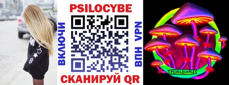Псилоцибиновые грибы мухоморы  omg ССЫЛКА  Щёлкино 