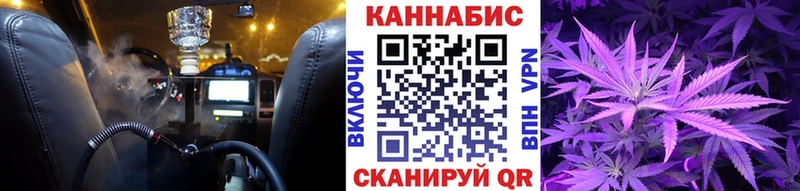 Марихуана план где купить наркоту Щёлкино
